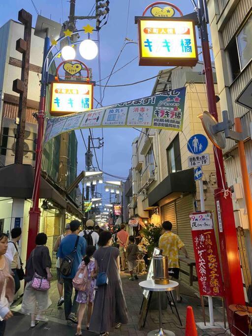 5Ldk3Toilets: 最近の駅6分・スカイツリー電車1分・浅草電車4分・Nrt電車60分 Apartment Tokyo Exterior photo